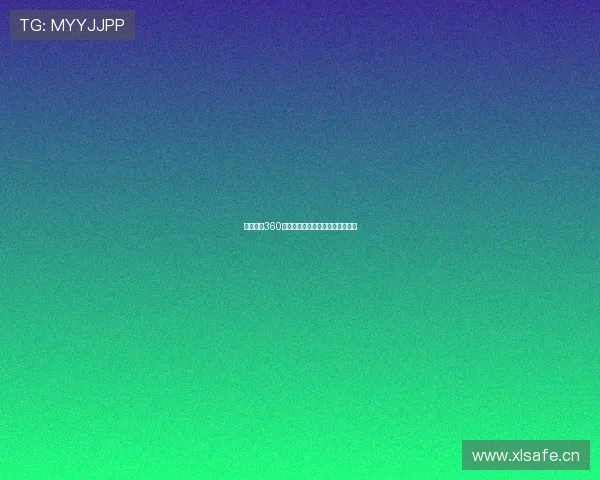 英超直播360最新赛程全覆盖实时高清观看指南